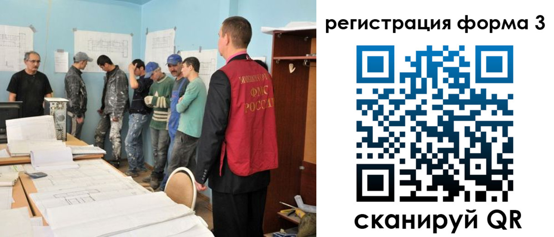 регистрация для дет. сада в Ступино