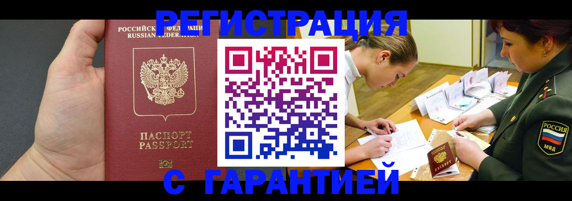 пропишу в квартире в Ступино