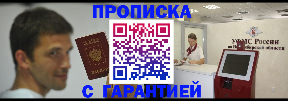 найти адрес прописки в Ступино