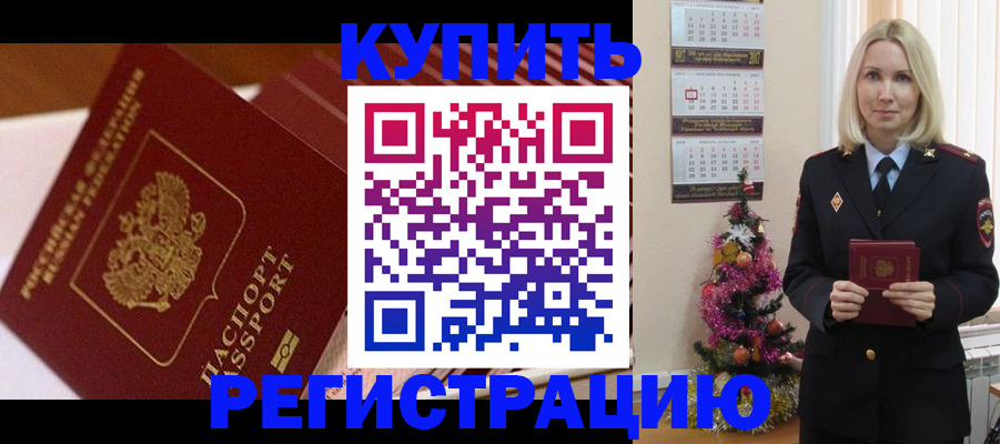 форма 3 в Ступино